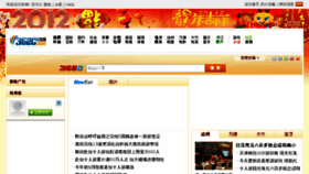 What Lyyys.cn website looked like in 2013 (10 years ago)