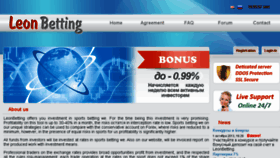 What Leonbetting.com website looked like in 2013 (10 years ago)