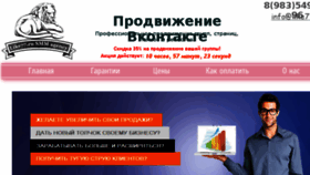 What Like77.ru website looked like in 2013 (10 years ago)