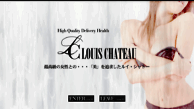 What Lc-shibuya.com website looked like in 2013 (10 years ago)