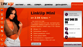 What Linkup.com.ua website looked like in 2013 (10 years ago)