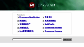What Link99.net website looked like in 2014 (12 years ago)