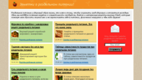 What Livingbody.ru website looked like in 2014 (10 years ago)