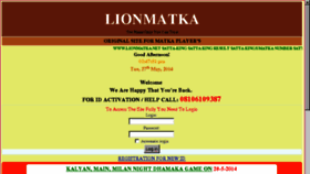 What Lionmatka.net website looked like in 2014 (12 years ago)