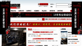 What Lanyanwan.com website looked like in 2014 (9 years ago)