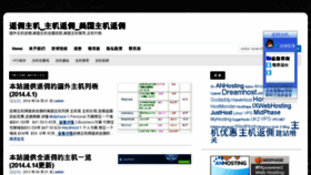What L-ba.cn website looked like in 2014 (9 years ago)