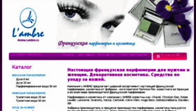What Laboratoriya-krasoty.ru website looked like in 2014 (9 years ago)