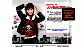 What Lovemusic2u.com website looked like in 2014 (9 years ago)