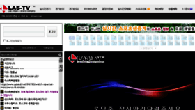 What Las-tv.com website looked like in 2014 (10 years ago)