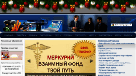 What L-pp.ru website looked like in 2015 (9 years ago)