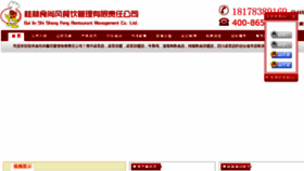 What Lucai8.com website looked like in 2015 (9 years ago)