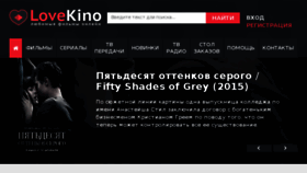 What Lovekino.tv website looked like in 2015 (9 years ago)