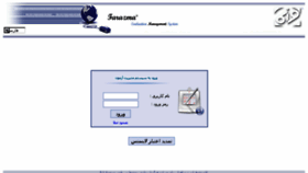 What Lorestan.farazma.ir website looked like in 2015 (9 years ago)