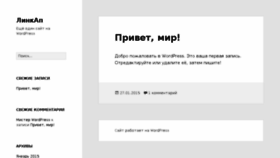 What Linkup.com.ua website looked like in 2015 (9 years ago)