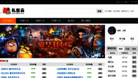 What Libaoyun.com website looked like in 2015 (9 years ago)