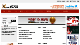 What Leolunpan.com website looked like in 2015 (9 years ago)