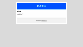 What Liangchun.com website looked like in 2015 (9 years ago)