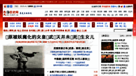 What Lishi5.com website looked like in 2015 (9 years ago)