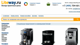 What Liteway.ru website looked like in 2015 (9 years ago)
