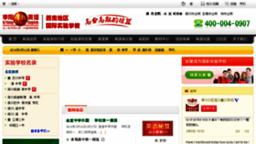 What Lyceteam.cn website looked like in 2015 (9 years ago)