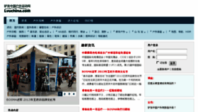 What Lvuchina.com website looked like in 2015 (9 years ago)
