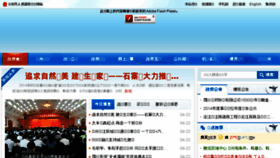 What Luzhou.gov.cn website looked like in 2015 (9 years ago)