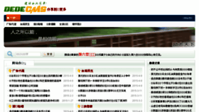 What Lixinzhe.com website looked like in 2015 (9 years ago)