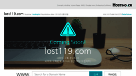 What Lost119.com website looked like in 2015 (9 years ago)