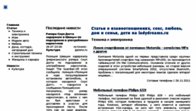 What Ladydreams.ru website looked like in 2015 (8 years ago)