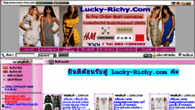 What Lucky-richy.com website looked like in 2015 (8 years ago)