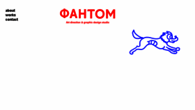 What Letsphantom.com website looked like in 2015 (10 years ago)