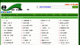 What Longshengroup.cn website looked like in 2015 (8 years ago)