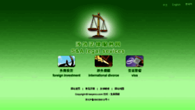 What Lawyercx.com website looked like in 2015 (8 years ago)