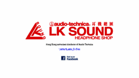 What Lk-sound.com website looked like in 2015 (8 years ago)