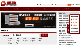 What Litaotao.com website looked like in 2015 (8 years ago)