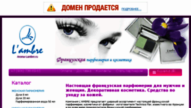 What Laboratoriya-krasoty.ru website looked like in 2015 (8 years ago)
