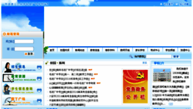 What Lamtc.com.cn website looked like in 2015 (8 years ago)