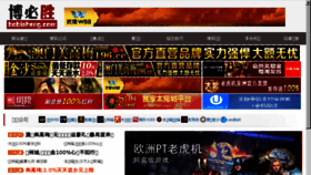 What Link99.net website looked like in 2015 (10 years ago)