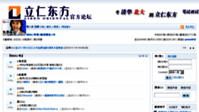 What Lirenmba.cn website looked like in 2015 (8 years ago)
