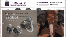 What Lux-fair.ru website looked like in 2015 (8 years ago)