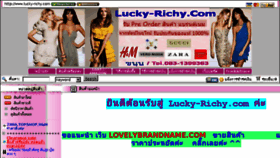 What Lucky-richy.com website looked like in 2015 (8 years ago)