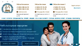What Licsp.ru website looked like in 2015 (8 years ago)