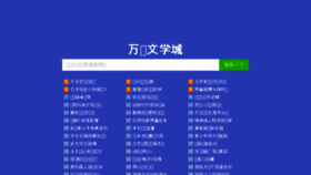 What Ljfpk8.cn website looked like in 2015 (8 years ago)