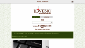 What Lovebio.ru website looked like in 2015 (8 years ago)