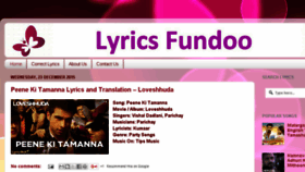 What Lyricsfundoo.in website looked like in 2015 (8 years ago)