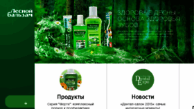 What Lesnoybalzam.ru website looked like in 2016 (8 years ago)