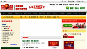 What Lyceteam.cn website looked like in 2016 (8 years ago)