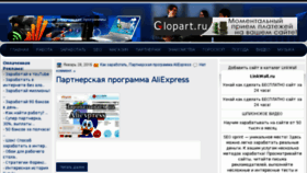 What L-pp.ru website looked like in 2016 (8 years ago)