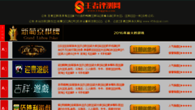 What Liangweipc.com website looked like in 2016 (8 years ago)