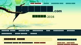 What Laghukatha.com website looked like in 2016 (9 years ago)